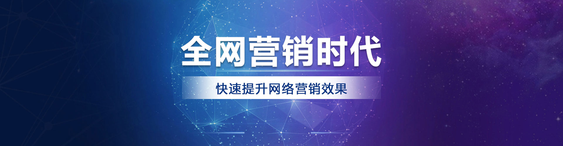 新都百度竞价开户