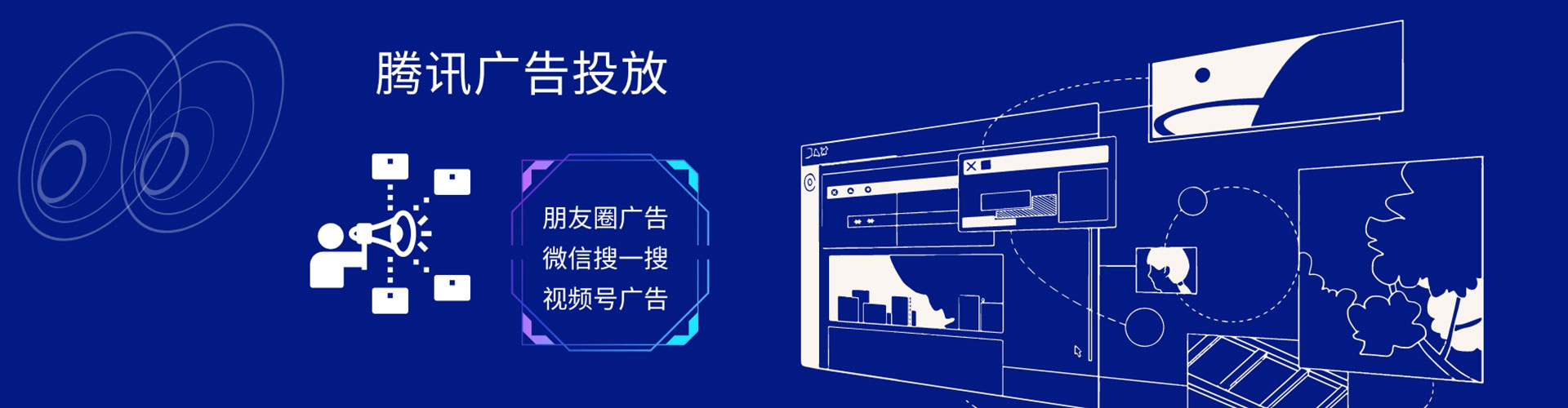 新都百度代理开户