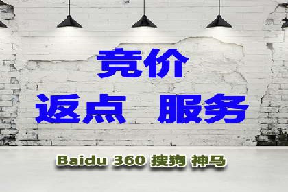 百度竞价个人开户流程图解