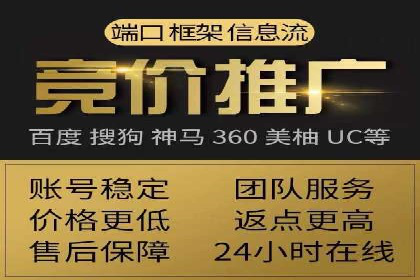 广告投放中信息流优化的关键因素与策略