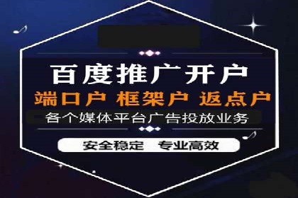 案例解析：如何提高竞价广告转化率