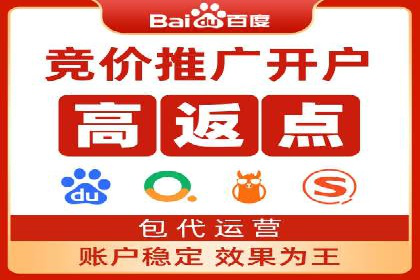 Sem优化公司实战：提高广告点击率
